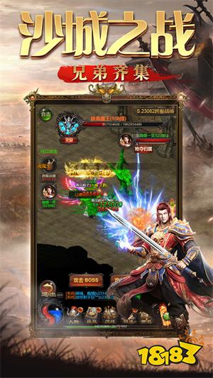 打金传奇v1.76复古版