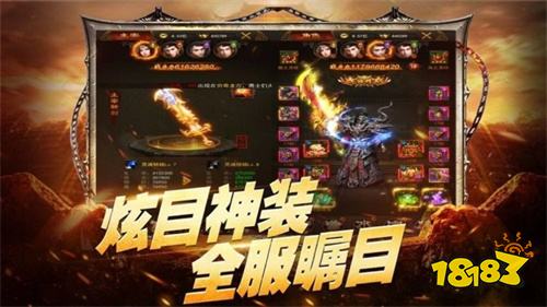 天尊传奇手游官网
