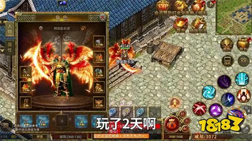 微变传奇3官网进入