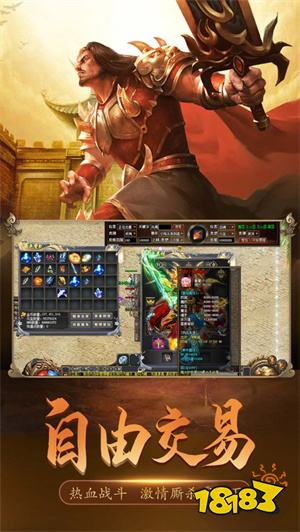 沉默传奇手机版安卓版无限内购版2026