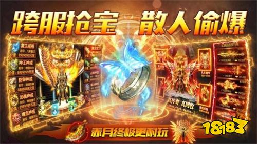 战龙之怒互通版下载