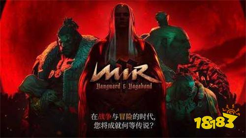 传奇m手游国际服下载