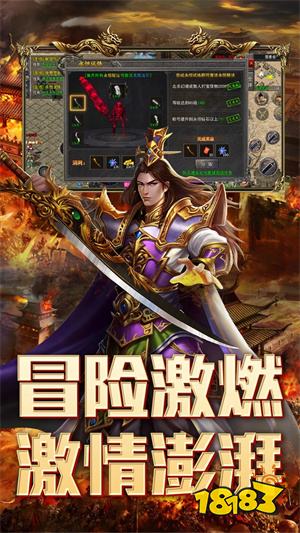 战盟大乱斗手机版