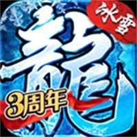 盟重英雄2026最新版