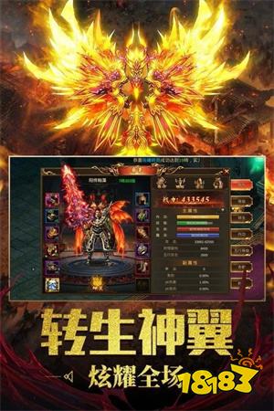 决战沙邑传奇来了最新版