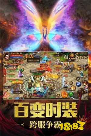 决战沙邑传奇来了最新版