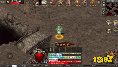 1.76黑暗版本传奇手游