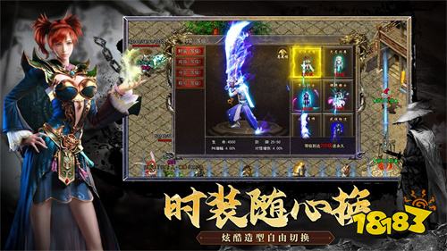 公益服传奇网站 无vip无商城纯公益传奇手游大全