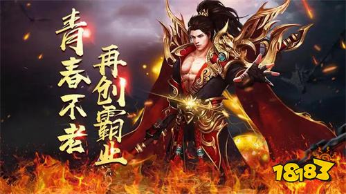 新开传奇网站发布站 上线满会员传奇手游新开服下载