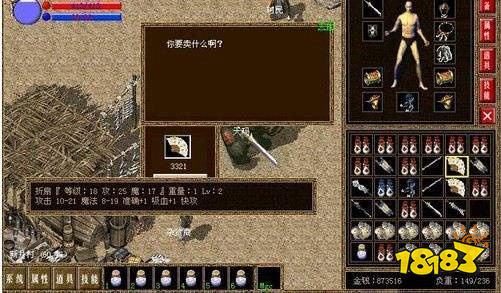 仿传奇单机手机版下载
