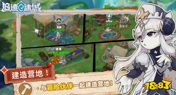 追迹迷城新手开荒保姆级指南 追迹迷城新手攻略大全2026