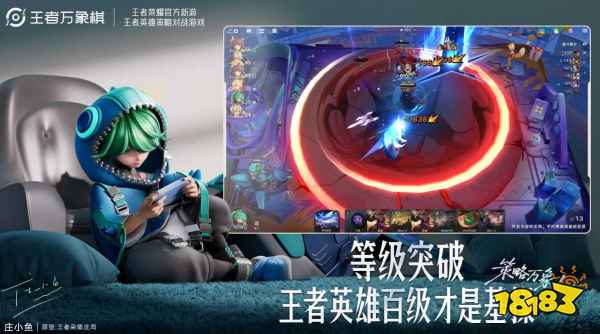王者万象棋怎么参加体验服 王者万象棋体验服资格获取
