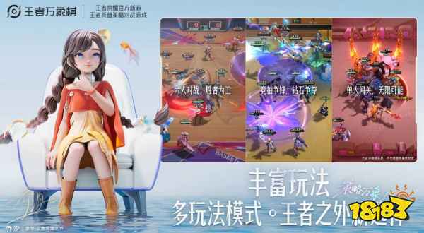 王者万象棋官网地址在哪 王者万象棋官网地址入口