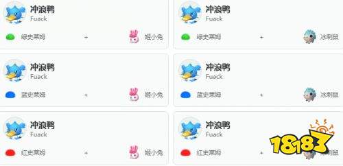 幻兽帕鲁1.0配种工具 幻兽帕鲁1.0配种图鉴一览