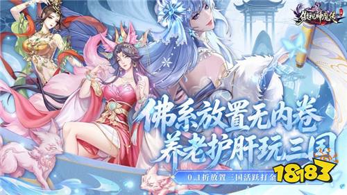 [8.10-8.16]一周新游预告：无门槛0氪手游来袭，上线领海量代金！
