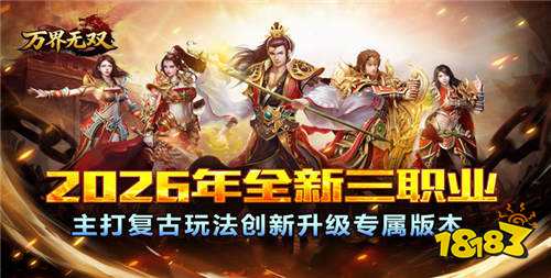 2026一人一服的精品传奇手游推荐 独自一服的精品传奇游戏大全