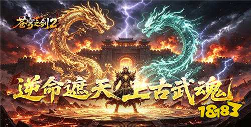 2026一人一服的精品传奇手游推荐 独自一服的精品传奇游戏大全