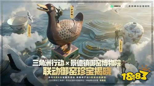 三角洲行动航天基地AZ3藏宝图1-11号点位 航天基地AZ3宝藏月藏宝图位置图文攻略