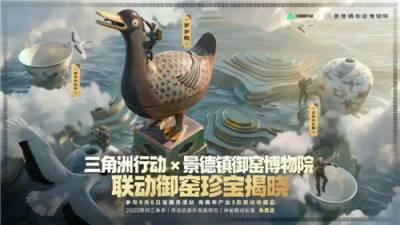 三角洲行动航天基地AZ3藏宝图1-11号点位 航天基地AZ3宝藏月藏宝图位置图文攻略