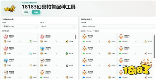 2026幻兽帕鲁1.0据点建设攻略 自动化基地布局流水线配置分享