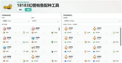 2026幻兽帕鲁1.0据点建设攻略 自动化基地布局流水线配置分享