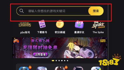 姜饼人放置大作战国际服怎么充值 国际服游戏代充教程分享