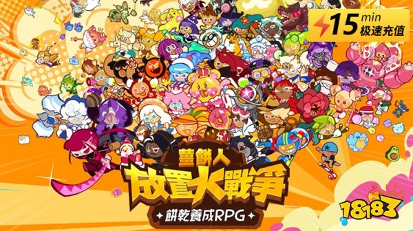 姜饼人放置大作战国际服怎么充值 国际服游戏代充教程分享