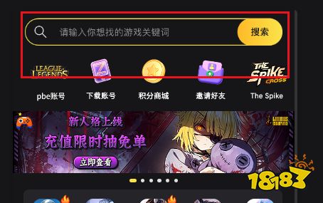 幻想水浒传IOS日服怎么快速充值 日服游戏代充教程推荐