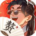 赘婿手游官网版