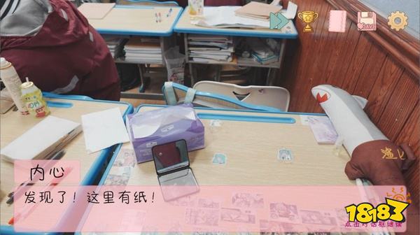 完蛋我被男同学包围了官方版