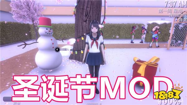 病娇模拟器圣诞节MOD版手机版