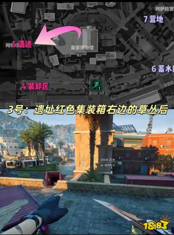 三角洲行动巴克什1到11号藏宝图在哪 2026巴克什全藏宝图点位