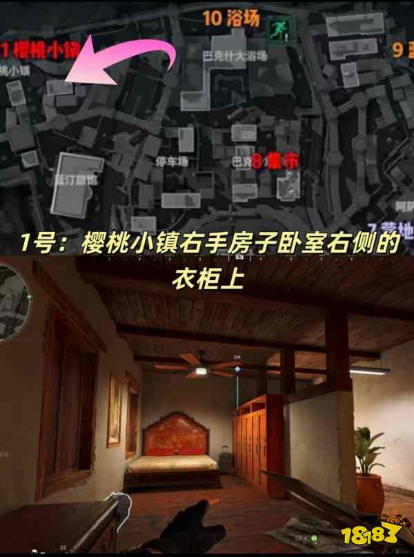 三角洲行动巴克什1到11号藏宝图在哪 2026巴克什全藏宝图点位