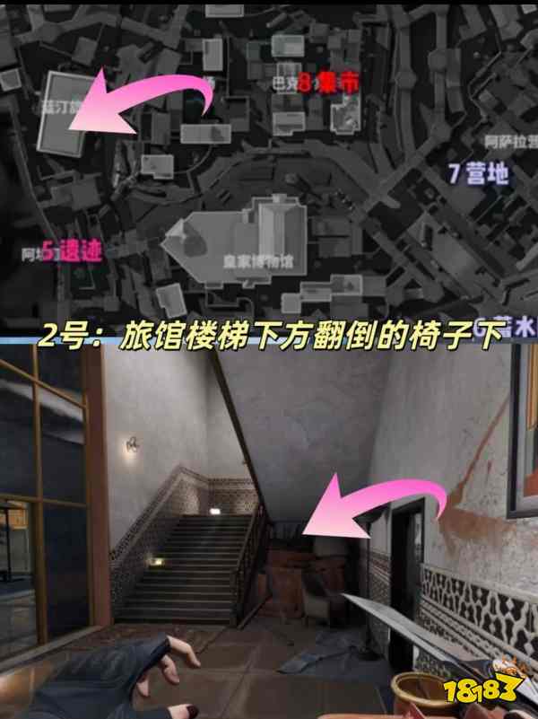 三角洲行动巴克什1到11号藏宝图在哪 2026巴克什全藏宝图点位