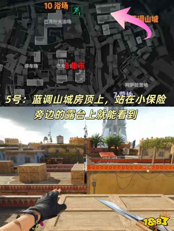 三角洲行动巴克什1到11号藏宝图在哪 2026巴克什全藏宝图点位