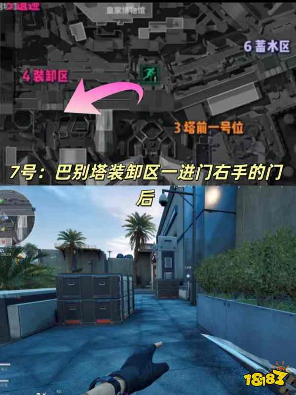 三角洲行动巴克什1到11号藏宝图在哪 2026巴克什全藏宝图点位