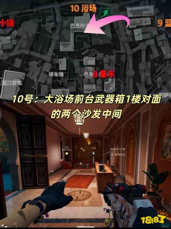 三角洲行动巴克什1到11号藏宝图在哪 2026巴克什全藏宝图点位