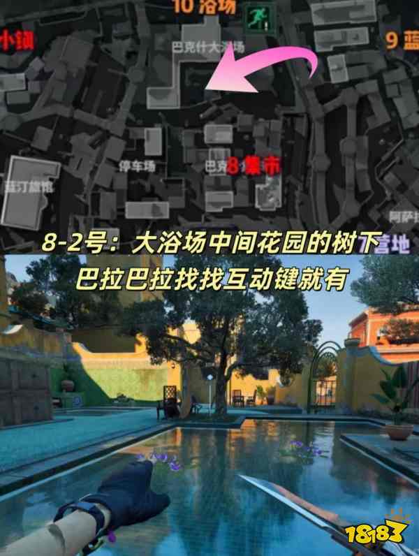 三角洲行动巴克什1到11号藏宝图在哪 2026巴克什全藏宝图点位