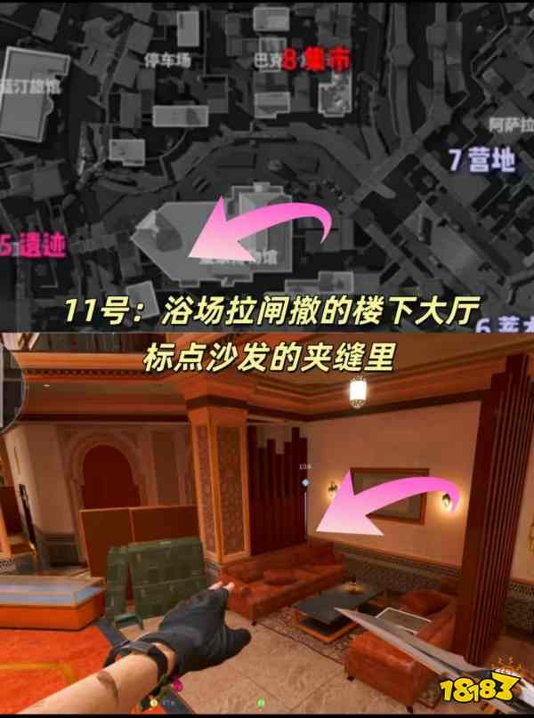 三角洲行动巴克什1到11号藏宝图在哪 2026巴克什全藏宝图点位