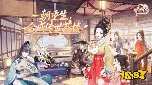 梦幻消除战下载