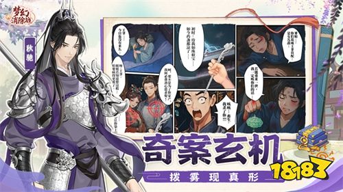 梦幻消除战官网最新版下载