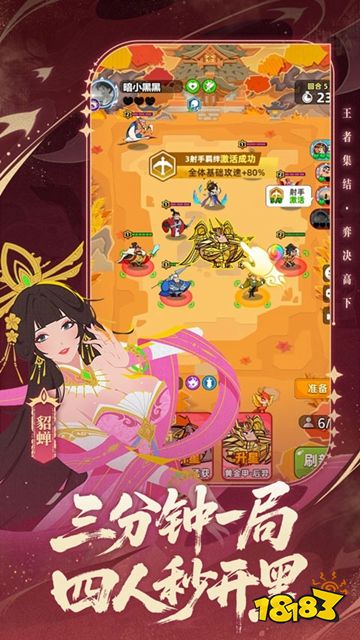 王者之弈官网入口