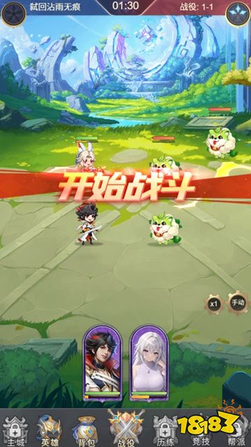 宠我一生正版手游下载