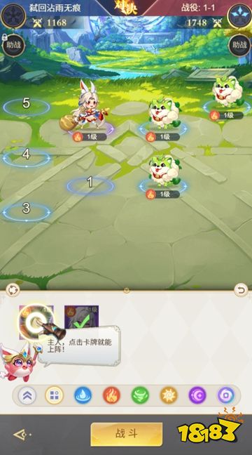 宠我一生微信小游戏下载