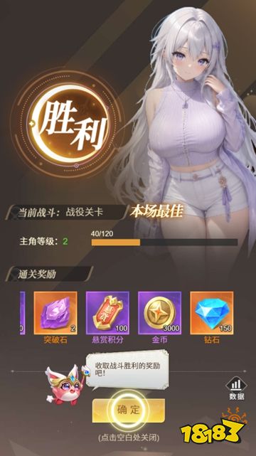 宠我一生微信小游戏下载
