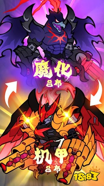 兽化三国官方正版下载