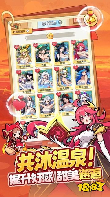 逆转回合最新版下载