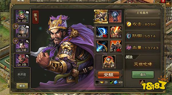 三国攻城掠地游戏单机版下载