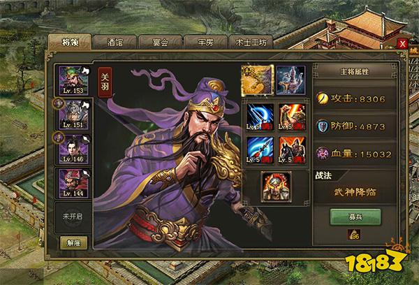 三国攻城掠地游戏单机版下载