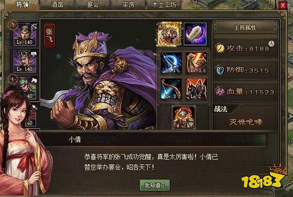 三国攻城掠地游戏单机版下载